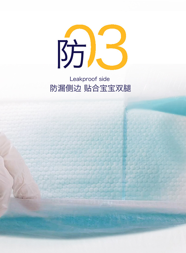 米小透嬰兒紙尿褲 (5).jpg