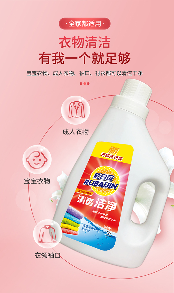 ������Ʒ����ӝ����o(h��)ɫϴ��Һ��˲��������ϴ��Һȫ������ ȫ��(gu��)���������