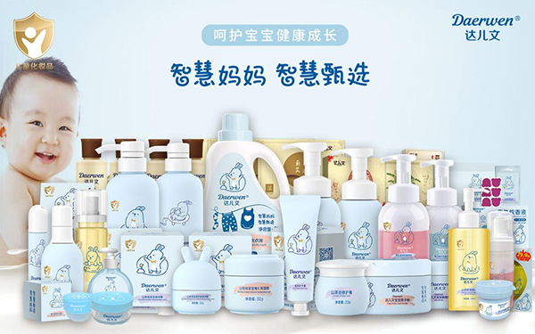 達(dá)兒文母嬰洗護(hù).jpg 達(dá)兒文母嬰洗護(hù).jpg