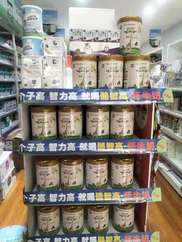 格知高牦牛兒童粉引流開新模式 (10).jpg 格知高牦牛兒童粉引流開新模式 (10).jpg