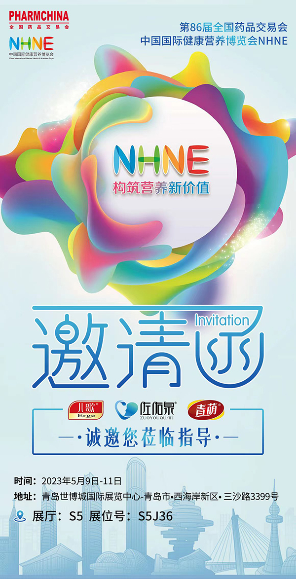 邀請函.jpg 邀請函.jpg