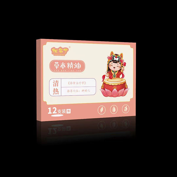 加布丁草本精油 清熱.jpg 加布丁草本精油 清熱.jpg