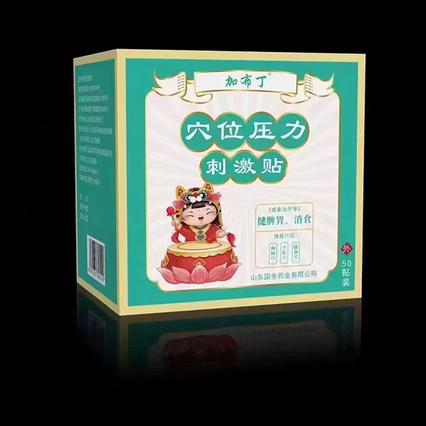 �Ӳ���Ѩλ�����̼��N ��Ƣθ����ʳ.jpg