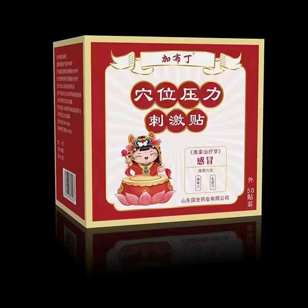 �Ӳ���Ѩλ�����̼��N ��ð.jpg