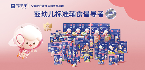 宅羊羊零輔食1.jpg 宅羊羊零輔食1.jpg