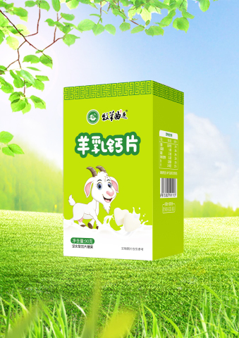 牧羊曲羊乳鈣片