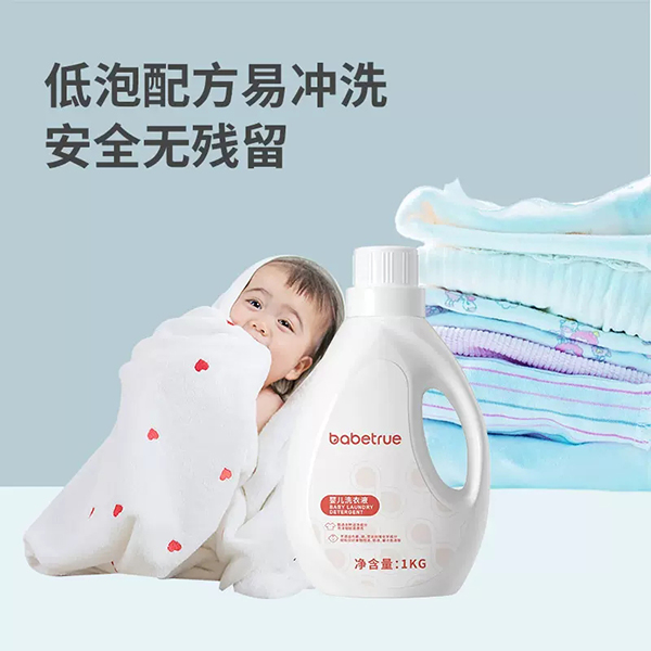 兒初寶yinge洗衣液 (1).jpg