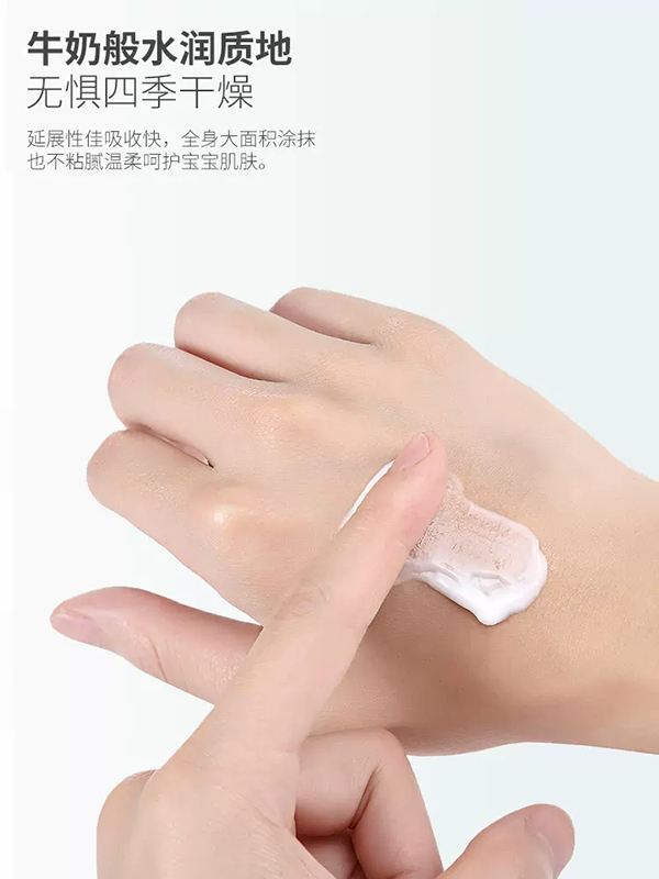 兒初寶yinge保濕潤膚乳 (3).jpg