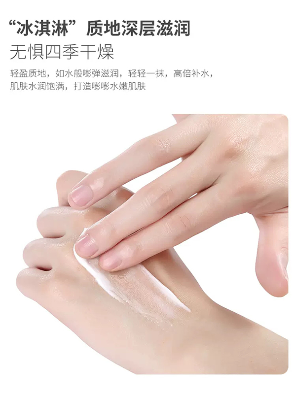 兒初寶yinge保濕霜 (3).jpg