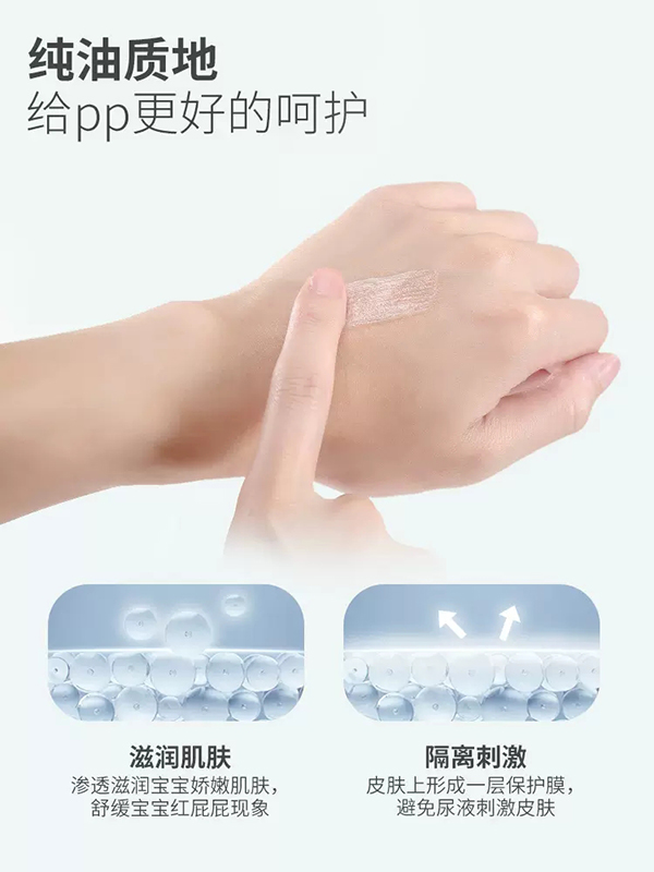 兒初寶yinge護臀膏 (1).jpg