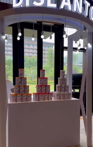 2023暨迪適蘭托新品發(fā)布與客戶答謝會(huì) (5).jpg 2023暨迪適蘭托新品發(fā)布與客戶答謝會(huì) (5).jpg