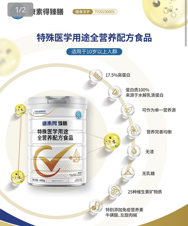  ���ص����������t(y��)�W(xu��)��;ȫ�I�B(y��ng)�䷽ʳƷ3