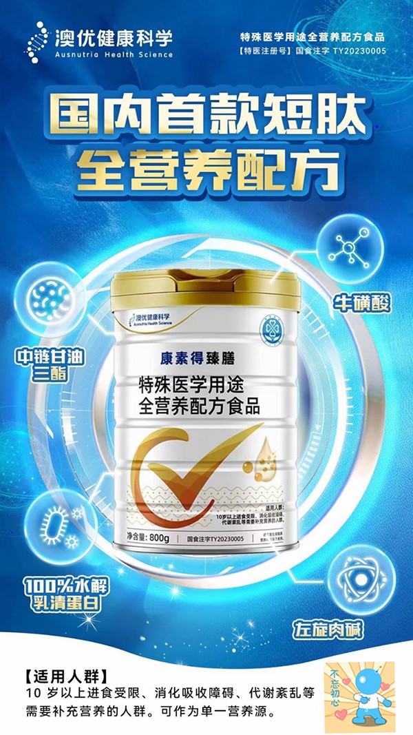  ���ص����������t(y��)�W(xu��)��;ȫ�I�B(y��ng)�䷽ʳƷ1