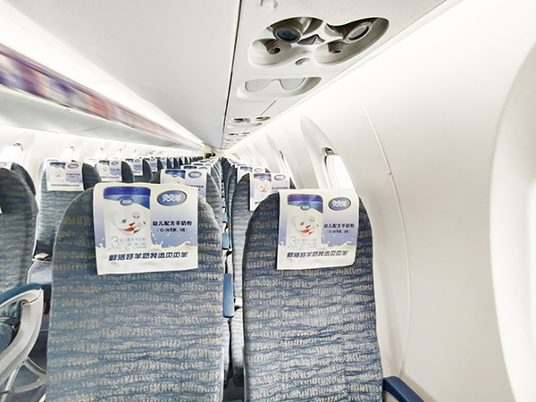 貝貝羊榮登華夏航空飛機(jī)廣告2.jpg 貝貝羊榮登華夏航空飛機(jī)廣告2.jpg