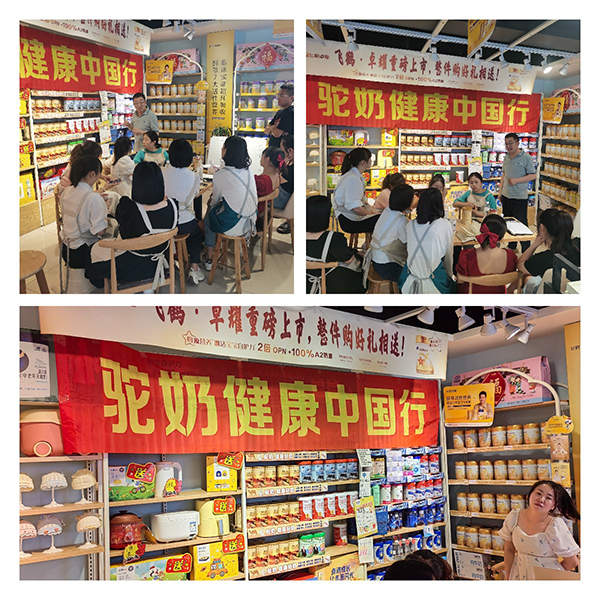 崇州珍愛(ài)寶貝母嬰連鎖中老年項(xiàng)目.jpg 崇州珍愛(ài)寶貝母嬰連鎖中老年項(xiàng)目.jpg