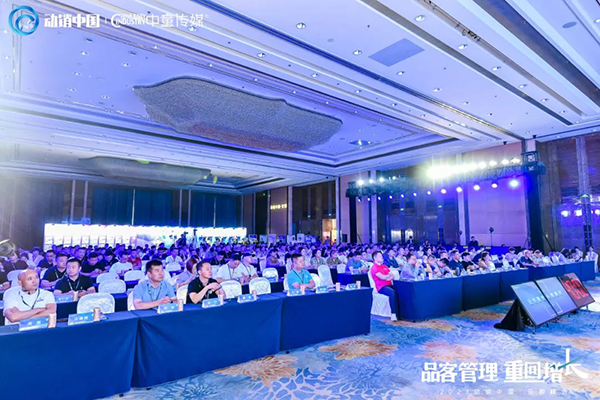 施貝安亮相動(dòng)銷中國·安徽峰會1.jpg 施貝安亮相動(dòng)銷中國·安徽峰會1.jpg