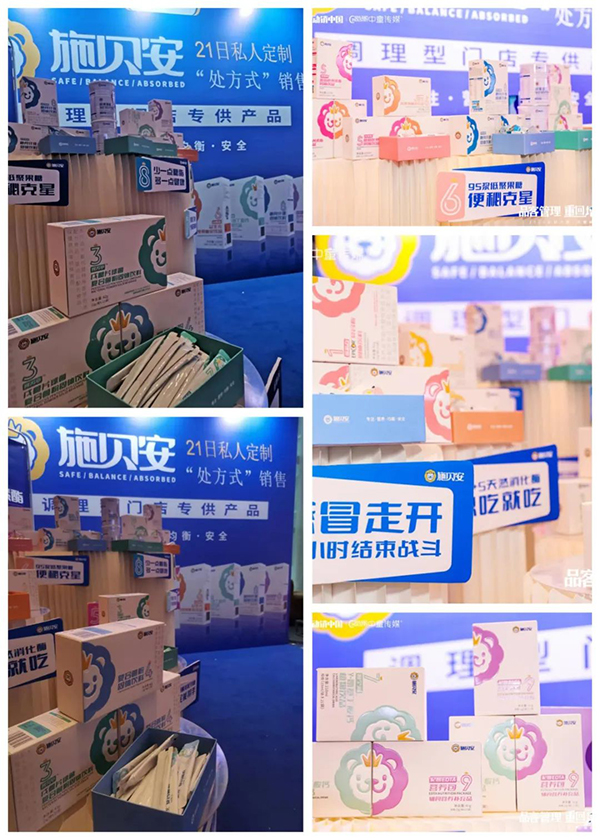 施貝安亮相動(dòng)銷中國·安徽峰會3.jpg 施貝安亮相動(dòng)銷中國·安徽峰會3.jpg