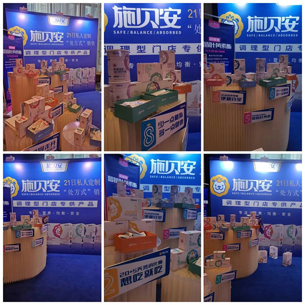 施貝安亮相動(dòng)銷中國·安徽峰會4.jpg 施貝安亮相動(dòng)銷中國·安徽峰會4.jpg