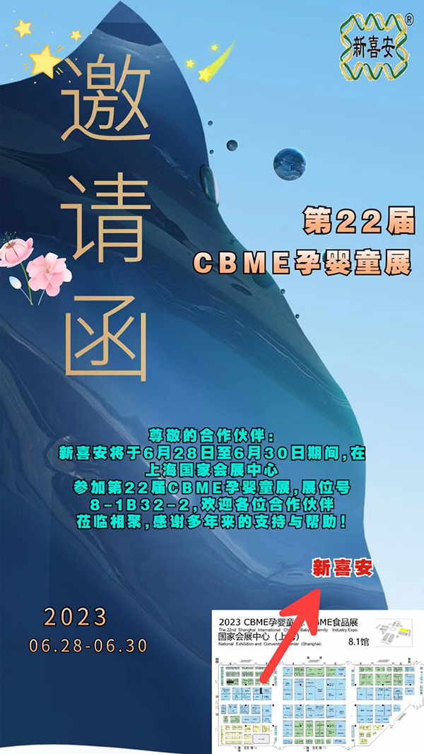 ����Ո(q��ng)������22��CBME�Ћ�ͯչ����ϲ���\(ch��ng)����ǰ�텢չ