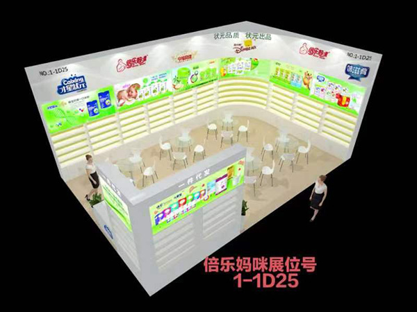 ��22��CBME�Ћ�ͯչʢ���_Ļ�����������c����s��1-1D25��չλ