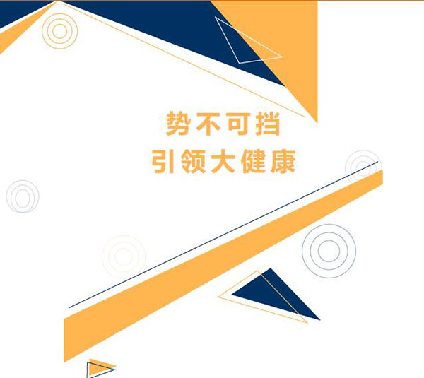 ���I(l��ng)�󽡿�������(chu��ng)��δ��(l��i)����������2023�Ϻ�CBME�Ћ�ͯչ�A�M�չ���