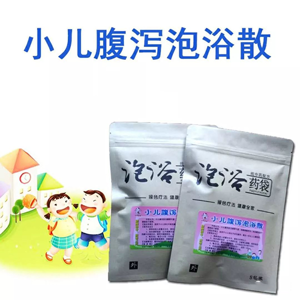 歡勢娃娃小兒腹瀉泡浴散.jpg 歡勢娃娃小兒腹瀉泡浴散.jpg