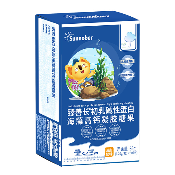 善諾貝兒臻善長(zhǎng)初乳堿性蛋白海藻高鈣凝膠糖果.jpg 善諾貝兒臻善長(zhǎng)初乳堿性蛋白海藻高鈣凝膠糖果.jpg