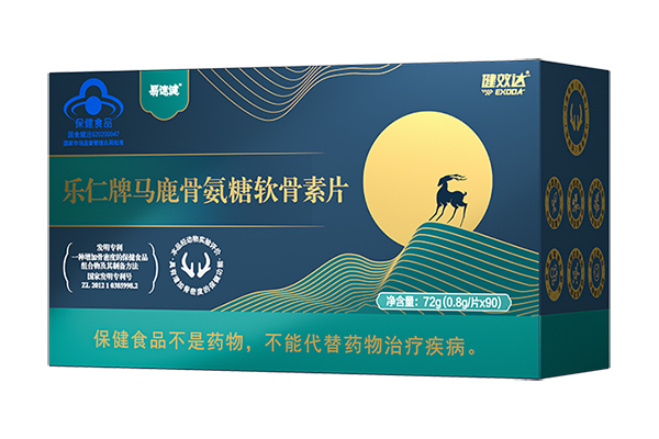 健效達易速健馬鹿骨氨糖軟骨素片.jpg 健效達易速健馬鹿骨氨糖軟骨素片.jpg