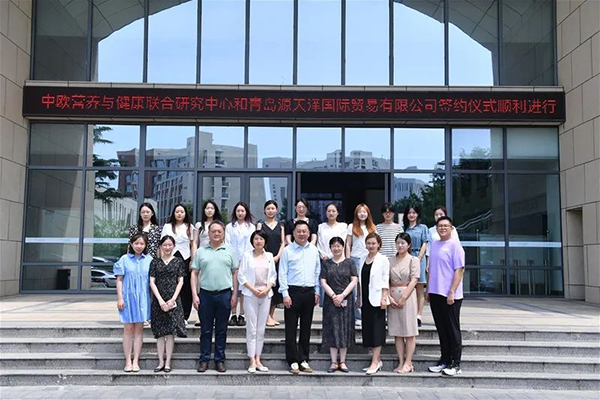 萬(wàn)哺樂(lè)與中歐營(yíng)養(yǎng)與健康聯(lián)合研究中心簽約合作1.jpg 萬(wàn)哺樂(lè)與中歐營(yíng)養(yǎng)與健康聯(lián)合研究中心簽約合作1.jpg