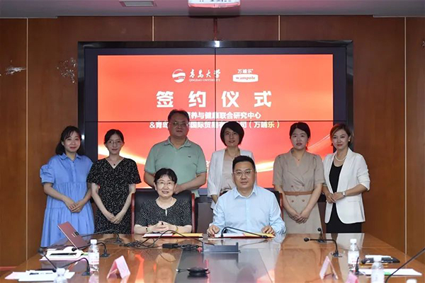 萬(wàn)哺樂(lè)與中歐營(yíng)養(yǎng)與健康聯(lián)合研究中心簽約合作2.jpg 萬(wàn)哺樂(lè)與中歐營(yíng)養(yǎng)與健康聯(lián)合研究中心簽約合作2.jpg