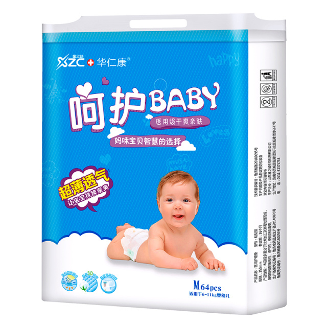 星之誠yinge紙尿褲.jpg 星之誠yinge紙尿褲.jpg