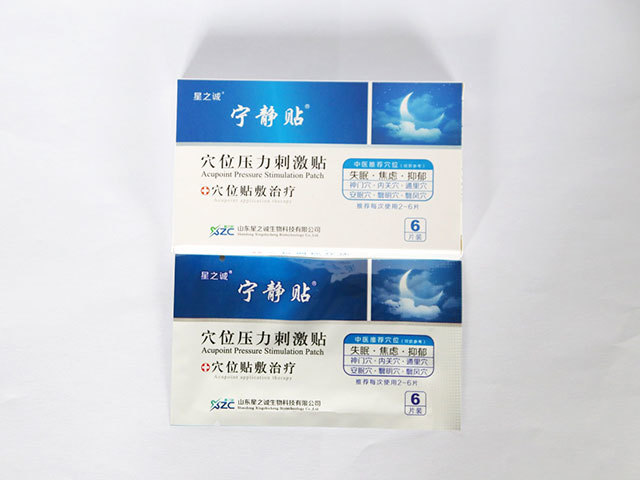 星之誠穴位壓力刺激貼(睡眠)3.jpg