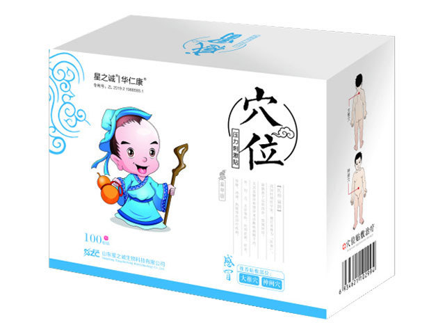 星之誠(chéng)華仁康穴位壓力刺激貼(感冒).jpg 星之誠(chéng)華仁康穴位壓力刺激貼(感冒).jpg