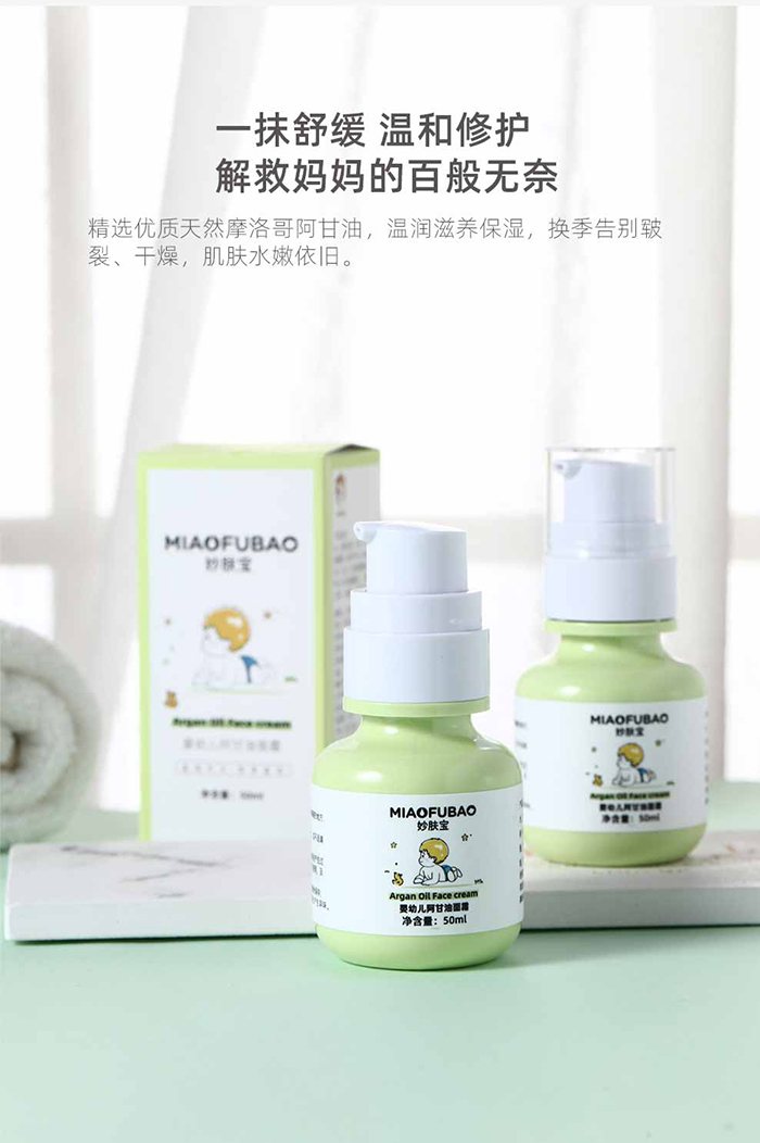 妙膚寶嬰幼兒阿甘油面霜_03.jpg