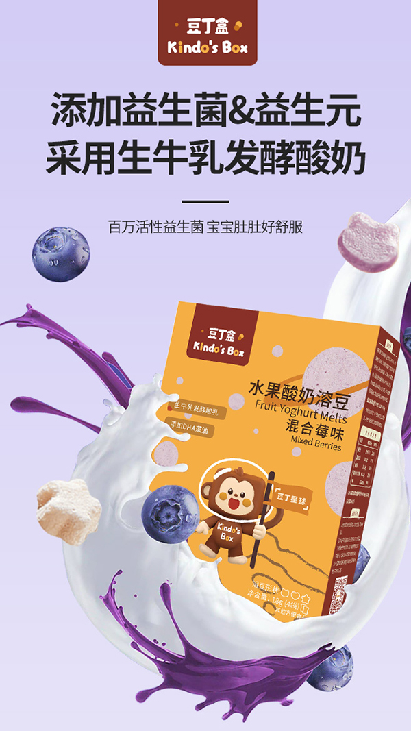 ������ˮ�������ܶ� ���ݮζ.jpg