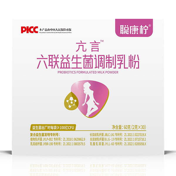 聰康檸亢言六聯(lián)益生菌調(diào)制乳粉.jpg 聰康檸亢言六聯(lián)益生菌調(diào)制乳粉.jpg