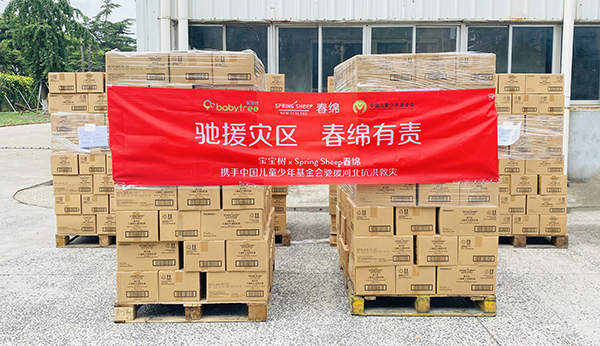 Spring Sheep®���d��I(y��)�y�֌�������(li��n)���Ї��������YԮ�ӱ�03.png