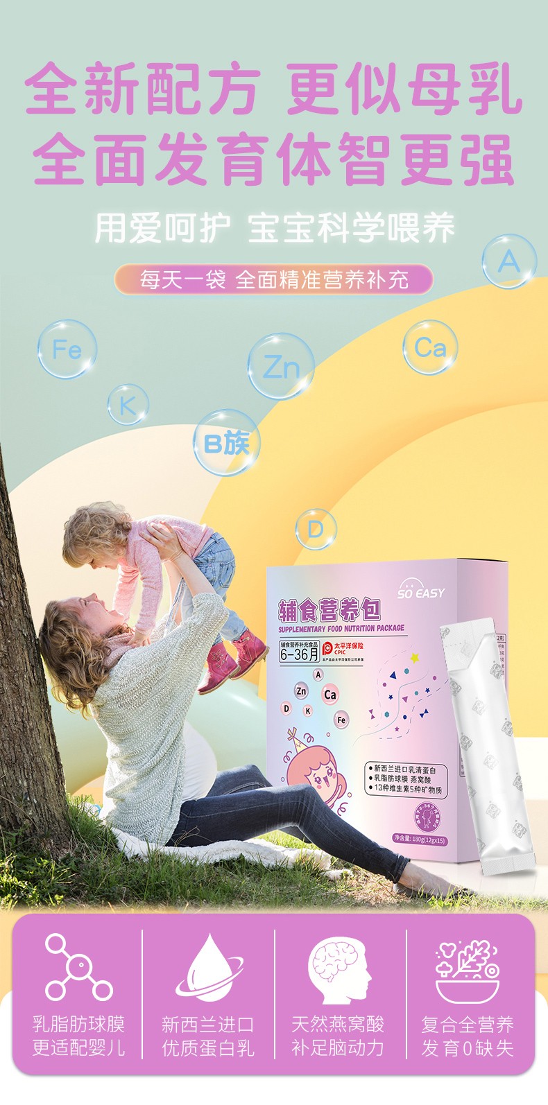 GMP+SC �p�J�C���AԴ��̩��ͯ�oʳ�I�B(y��ng)�����ӹ���һվʽ��������������鄓(chu��ng)��