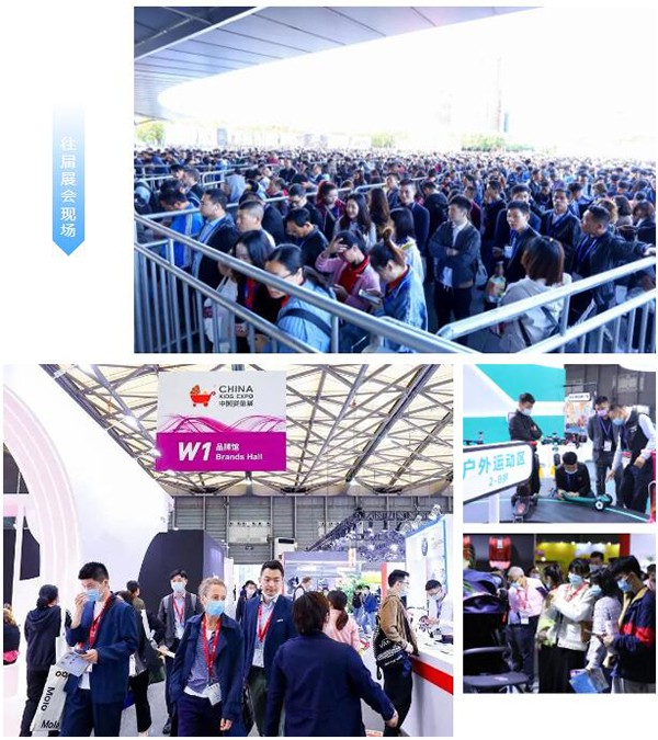 2023CKE中國(guó)嬰童用品展03.jpg