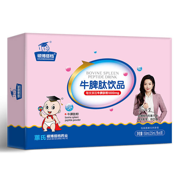 碩博搭檔牛脾肽飲品.jpg 碩博搭檔牛脾肽飲品.jpg