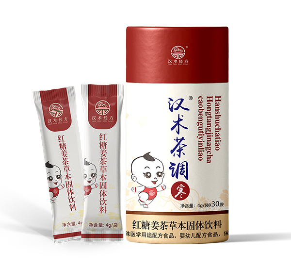 漢術經(jīng)方紅糖姜茶草本固體飲料