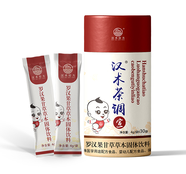 漢術經(jīng)方羅漢果甘草草本固體飲料