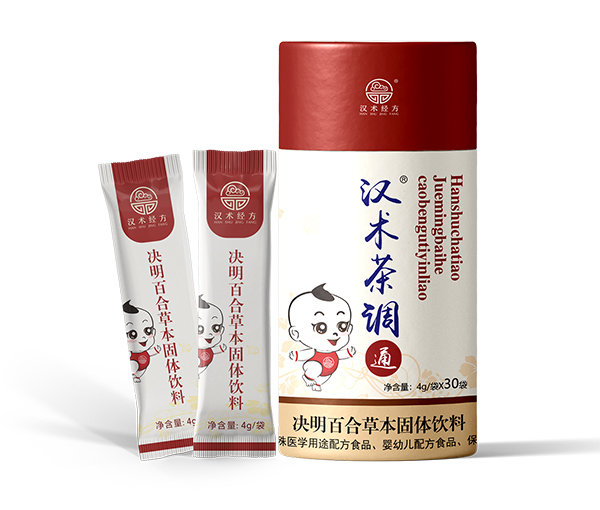 漢術經(jīng)方?jīng)Q明百合草本固體飲料