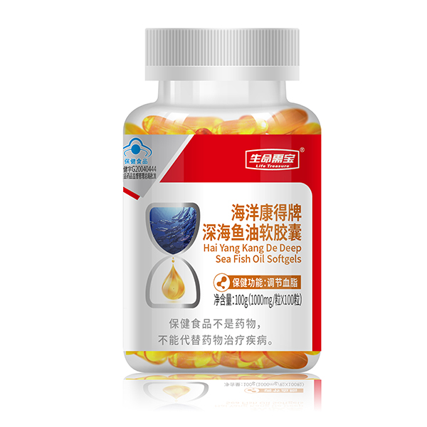 生命需寶海洋康得牌深海魚(yú)油軟膠囊.jpg 生命需寶海洋康得牌深海魚(yú)油軟膠囊.jpg