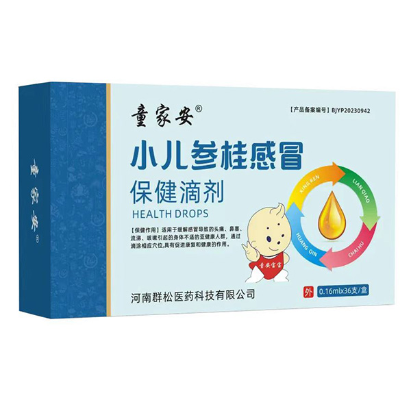 ͯ�Ұ�С�������ð�����΄�