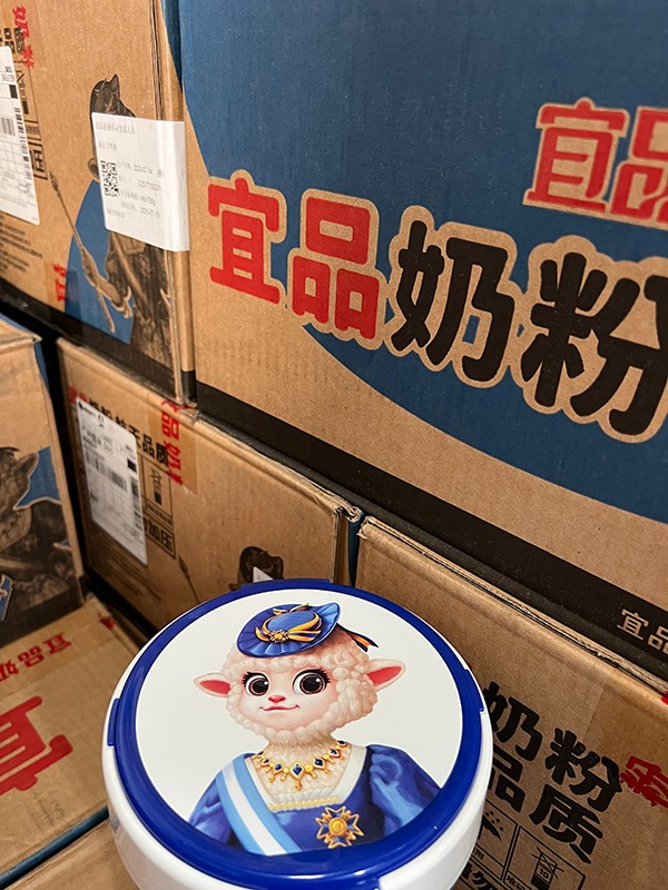  ��Ʒ�����ҹ��Ǹ߃�ͯ���L���̷ۺ���2