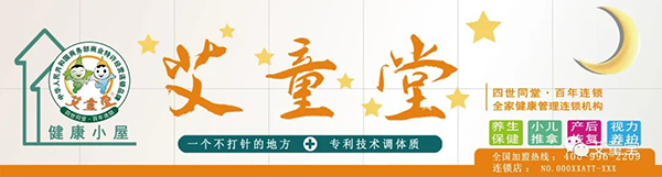 ��ͯ�����_ɽ���｡��������(ji��) (3).jpg