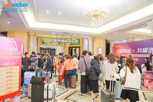 2024善諾貝兒品牌戰(zhàn)略發(fā)布會暨代理商年會9.jpg 2024善諾貝兒品牌戰(zhàn)略發(fā)布會暨代理商年會9.jpg