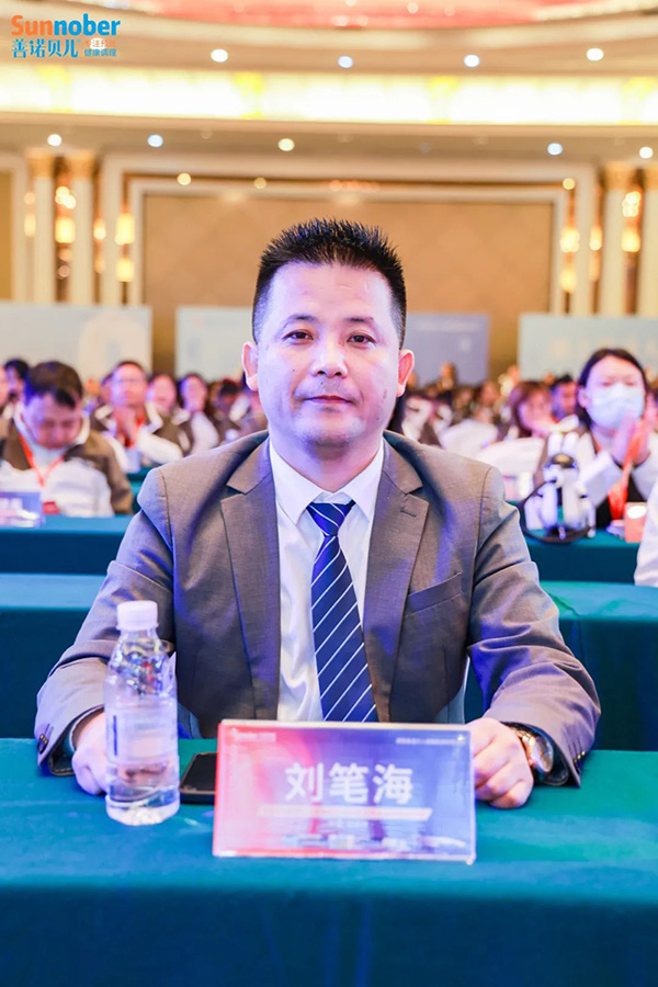 2024善諾貝兒品牌戰(zhàn)略發(fā)布會暨代理商年會15.jpg 2024善諾貝兒品牌戰(zhàn)略發(fā)布會暨代理商年會15.jpg