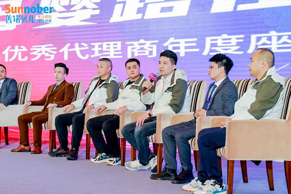 2024善諾貝兒品牌戰(zhàn)略發(fā)布會暨代理商年會24.jpg 2024善諾貝兒品牌戰(zhàn)略發(fā)布會暨代理商年會24.jpg